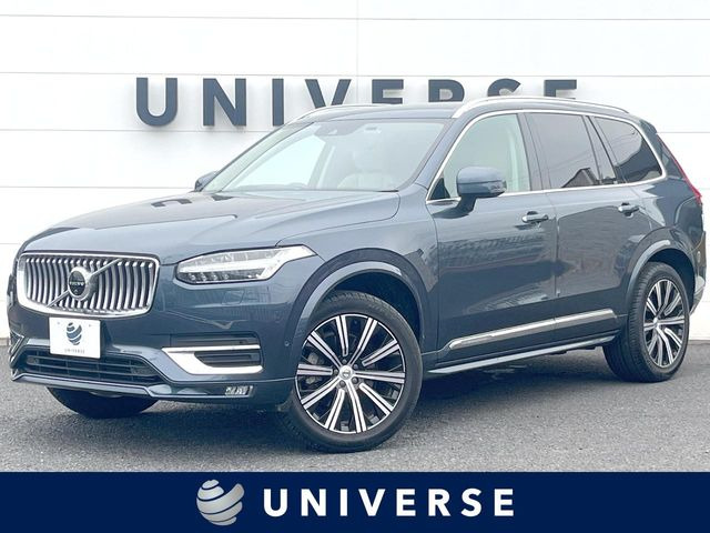 ボルボ XC90 