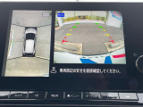 【アラウンドビューモニター】専用のカメラにより、上から見下ろしたような視点で360度クルマの周囲を確認することができます☆死角部分も確認しやすく、狭い場所での切り返しや駐車もスムーズに行えます。