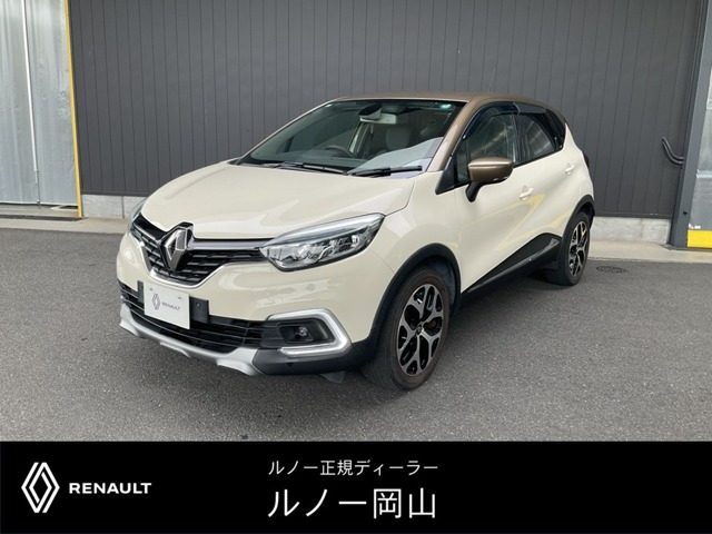 キャプチャー インテンス