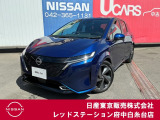 日産 ノートオーラ