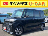 お支払総額には、保険料、税金、リサイクル預託金、登録に伴う費用が含まれておりますが、登録等の時期や地域等については、 「千葉県内登録」 「通常ナンバー」 「店頭納車」 で作成しております。