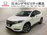 東北六県をカバーする『ホンダモビリティ東北』の全在庫のご商談も、ご希望に合わせて可能です。お気軽にお問い合わせ下さい。なお、他店にて展示の中古車は店舗間に応じて別途陸送費がかかります。ご了承ください。