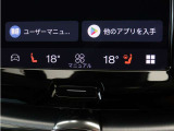 Google搭載によりさまざまな機能をハンズフリー操作できます。フロントにはシートヒーター&ステアリングホイールヒーターを装備!北欧スウェーデン発祥のブランドならではのオプションです。