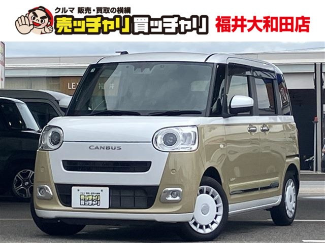 ムーヴキャンバス ストライプス Gターボ