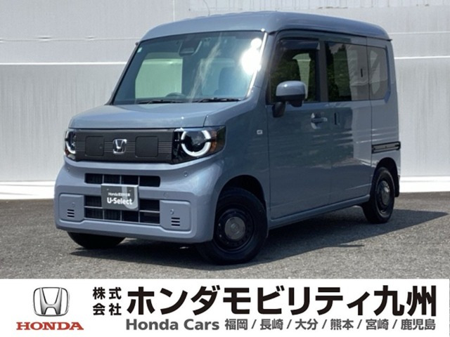 N-VAN e: e: ファン 