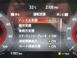 安全装備も充実!