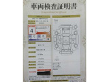 車両検査証明書
