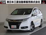 ホンダ オデッセイ