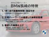 正規ディーラー1年保証付き価格です。整備費用込み、保証料込みで安心です。