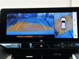バックモニター&全周囲モニター!お車の周りの状況を俯瞰的に確認できます♪