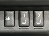 【運転席ポジションメモリー付パワーシート】ワンタッチで記憶させていたシートの前後・リクライニングはもちろん、シートリフターも備えます☆快適なドライブをお楽しみ下さい♪