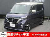 この度は日産サティオ千葉U-CAR市原店の在庫をご覧いただきありがとうございます。