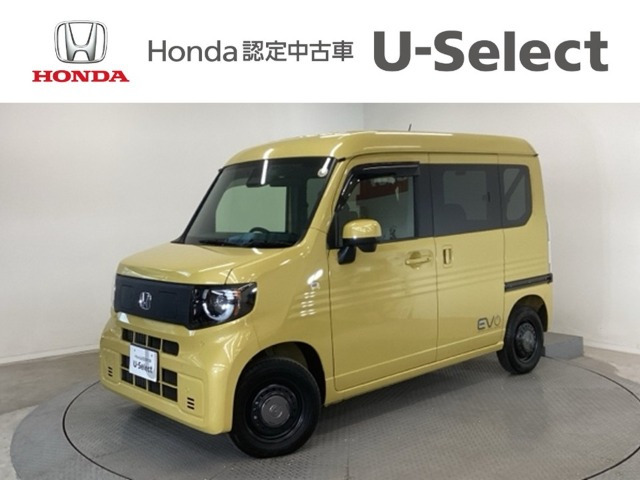 N-VAN e: e: ファン 