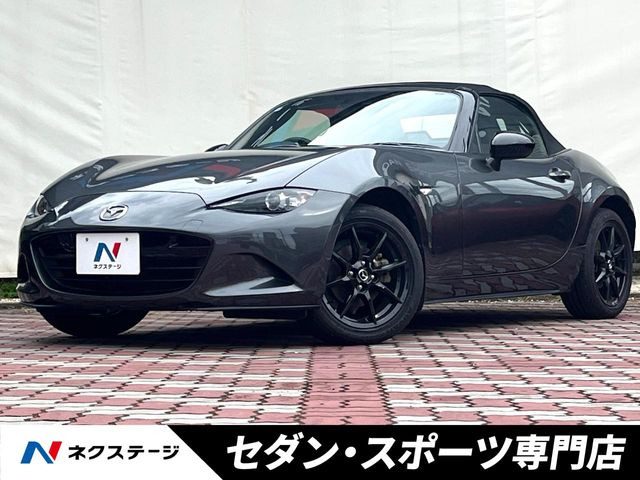 ロードスター 1.5 S スペシャルパッケージ 