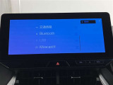 Bluetoothオーディオ付き!ドライブ等で自分の好きな音楽を流そう☆