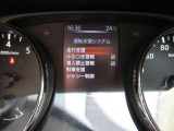 ディスプレイには安全装置の設定や様々な表示をしてくれるので、運転が楽しくなりますね♪