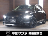 R6年式人気の特別仕様車セダン・ディーゼルエンジンのMAZDA3入荷しました☆