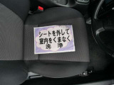 室内外はもちろん、シートを外してニオイの元となるフロアカーペットまで消臭・除菌を実施。中古車を気持ちよくお乗りいただけるクリーニングサービスです。詳細は販売店スタッフまでおたずねください。