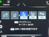 【プリクラッシュセーフティ】前方の車両等を検知し、衝突しそうな時は警報で注意を促し、ブレーキを踏む力をサポート。ブレーキを踏めなかった場合は衝突被害軽減ブレーキが作動、衝突回避をサポートします。