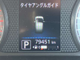 走行79451Km