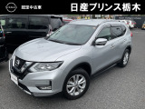 当店のお車をご覧いただき誠にありがとうございます。『宇都宮細谷店U-carショップ』は、東北道宇都宮IC・鹿沼ICから約15分の日産中古車クオリティショップ認定店です。