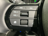 ステアリングにオーディオ操作スイッチが付いています。オーディオ画面に直接タッチしなくても操作が出来ますので、運転に集中できます。