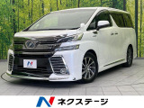 4WD モデリスタエアロ 両側電動ドア フリップダウンモニター