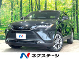 全周囲カメラ JBLサウンド 12.3型純正ディスプレイ 衝突軽減