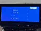 いまや必須装備「ナビゲーション」搭載!知らない場所にスイスイッとドライブ。もう、これなしではハンドルを握れませんね!でも運転中の操作は危険ですのでご注意ですね☆