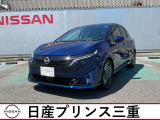 令和7年式ノートオーラが入庫しました。こちらの車は店頭販売限定車になります。