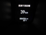走行距離86936KM