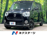 純正8型ナビフルセグ バックカメラ スマートアシスト3 両側電動スライド