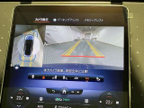 【全方位型モニター】クルマを上空から見下ろしているかのように、直感的に周囲の状況を把握できる全方位型モニター。狭い場所での駐車でも周囲が映像で確認できます。