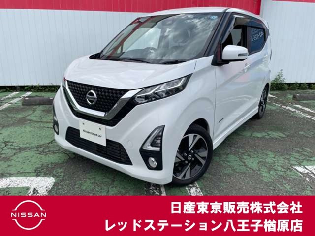デイズ ハイウェイスター Gターボ プロパイロットエディション 