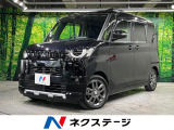 9型ディスプレイオーディオ 両側電動ドア 全周囲カメラ