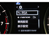 安全装備表示です。