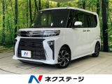 両側電動ドア 純正10型ナビ バックカメラ 衝突軽減装置 禁煙車