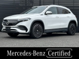 メルセデス・ベンツ EQA 250 AMGライン