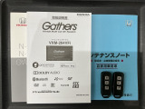 スマートキーは鍵をバッグに入れたままでもドアロックの開閉やエンジンのON・OFFができます。夜間や雨の日も鍵を探さなくて良いので便利です。