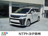 NTPトヨタ信州の物件詳細ページをご覧頂き誠にありがとうございます。お気軽にお問い合わせ下さい。