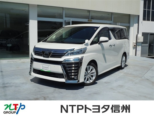 トヨタ ヴェルファイア 