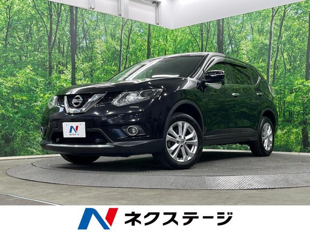 エクストレイル 2.0 20X エマージェンシーブレーキパッケージ