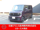 明るいヘッドライトなので暗い夜道でも安心ですね。