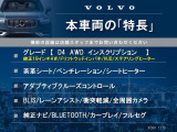 XC60 B5 AWD インスクリプション 4WD 