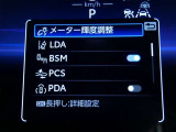 【予防安全機能】道路状況、車両状態、天候状態およびドライバーの操作状態等によっては、作動しない場合があります。運転を支援する機能です。本機能を過信せず、必ずドライバーが責任を持って運転してください。