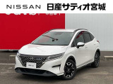 日産サティオ宮城本社中古車をご覧頂き誠にありがとうございます。当社は宮城県に14店舗を構え、すべてのお店にサービス工場を完備。お客様のカーライフを全力でサポート致します。