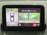 【360&deg;ビューモニター】専用のカメラにより、上から見下ろしたような視点で360度クルマの周囲を確認することができます☆死角部分も確認しやすく、狭い場所での切り返しや駐車もスムーズに行えます。