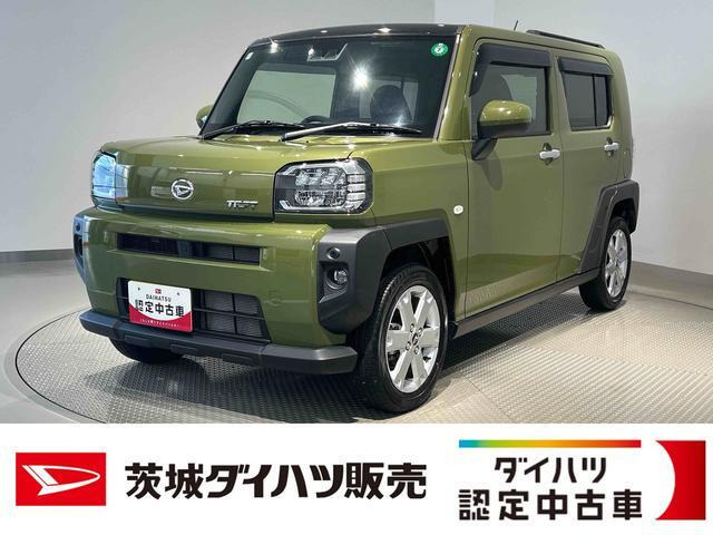 タフト G 