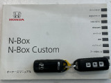 買う時だけでなく、買った後も「安心・満足」が続く。それが、Hondaの認定中古車です♪