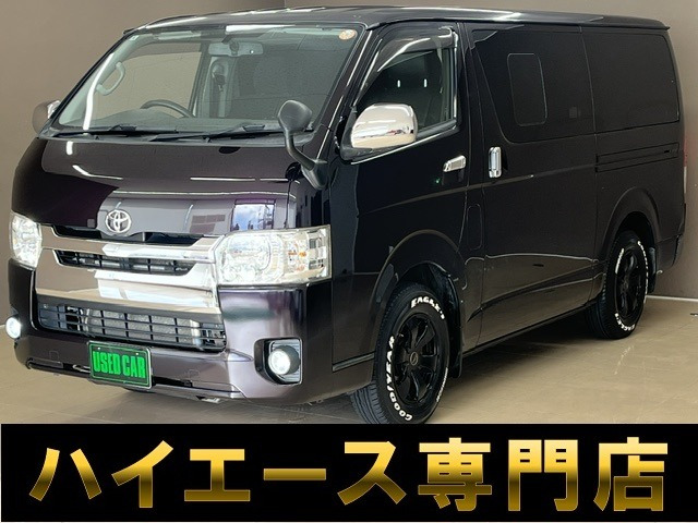トヨタ ハイエースバン 